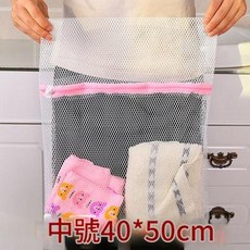 內衣護洗袋 小號 30*40cm, 粗網40*50 C039B 600個 件 獨立OPP袋裝, 1套
