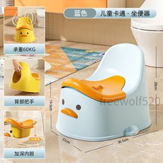 卡通坐便器 嬰兒抽屜式小尿盆 兒童馬桶訓練座便器, 藍色-大號小鴨款 適閤6個月-6嵗小孩