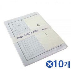 A4 이력서 낱개세트x10개 기본이력서 취업용이력서, 본상품