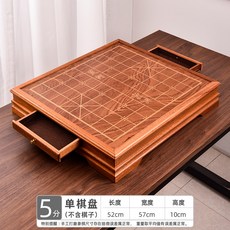 中國象棋棋盤棋桌 多合一帶抽屜桌子 實木紅木棋子象棋套裝, 1個, 5分單棋桌(不含棋子)
