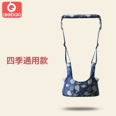 DIU 愛兒寶嬰兒學步帶寶寶透氣嬰幼兒學走路防摔防勒帶娃兩用遛娃神器, 1個, 藍色:如圖