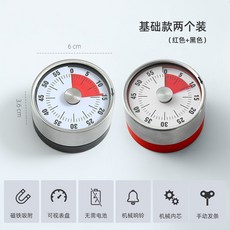 厨房计时器 机械提醒器 时间管理闹钟 自律神器 定时器 家用钟倒 廚房專業計時器 無需電池機械響鈴, 1個, 經典紅+黑-精選品質/無需電池/磁鐵吸附
