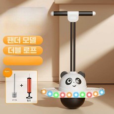 스카이 콩콩 실내점프놀이 실내 운동기구 성장 운동 키성장 유아체육, 1개, 판다 불빛 더블로프