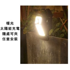 太陽能夾子燈 太陽能燈 LED壁掛燈 戶外壁燈 人體感應樓梯燈, 暖光【太陽能】【45LLED】