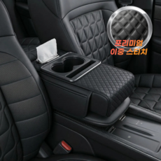 RAOM 차량용 팔걸이쿠션 콘솔 쿠션, 1개, 블랙