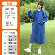 우의세트 반사 테이프 방수 우비 형광 우의 컬러 경량, 블루
