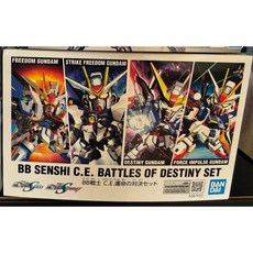 萬代 BANDAI 鋼彈模型 BB戰士 C.E 命運對決套組 (257 280 288 290), 1個