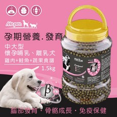 Mepet 中大型犬 懷孕犬 哺乳犬 離乳犬 雞肉 鮭魚 蔬果食譜, 1個, 1.5公斤(超取最多3罐)