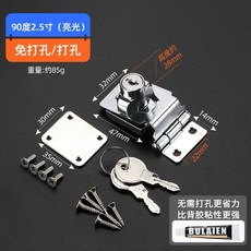 거품 스테인레스 비터 커피 믹서기 우유 제조기 기계 폼 믹서 우유거품기 계란, A. 열쇠, B. 25인치 90도 나사 무타공