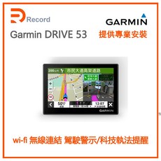 Garmin Drive 53 導航機, 1個