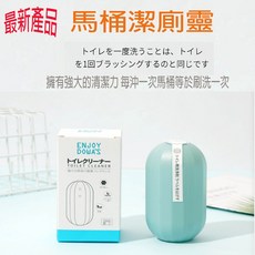 馬桶除臭潔廁寶魔瓶, 1個