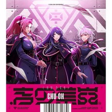 言の葉党 오디오 CD 앨범 .말의 잎당 포스터 첨부 일본 발송, 言の葉党 오디오 CD 앨범 .말의 잎당 포스터 첨부 일