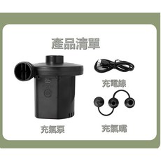 GUEFOON 鋰電池充氣泵蓄電池家用車用泵戶外便攜打氣泵充抽兩用充氣泵, 1個, 黑色2000毫安typec資料:如圖所示1540