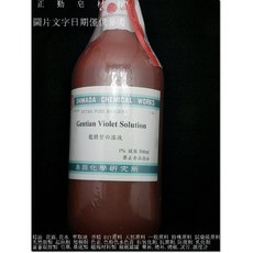 島田 龍膽紫染色液 500ml 含稅