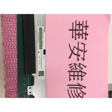 全新A規筆電面板 液晶螢幕 N173HCE-E31 17.3吋FHD 1920*1080霧面 IPS廣視角 eDP30針