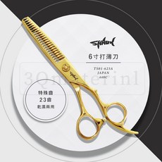 【3Q髮品】贈剪髮圍巾 440C 專業美髮剪刀 鍍金6寸打薄刀 特殊齒 乾濕兩用 23齒 設計師打薄刀 設計師剪刀, 1個, 金