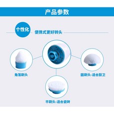 龍捲風強力無線電動清潔刷替換刷頭組三刷頭 相容設計 輕鬆修補 維持清潔效能, 1個, 標配一套(有主機）