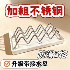 good 鋼瀝水置物架肥皂盒衛生間家用肥皂收納浴室波浪形肥皂架子, 1個, 1套升級版防滑3格波浪架帶pp盤