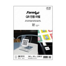 폼텍 QR전용라벨 QR-3111 (20매/104칸/20x20mm), 상세페이지 참조, 상세페이지 참조