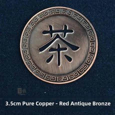 청동 배수판 구리 파이프 스파우트 물 배출구 필터 티 테이블 중국 스타일 차 구성 요소, 1개