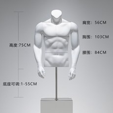男裝店半身運動女模特道具男人臺模特架子服裝店全身假人體展示架, 白色直手男/銀色底座