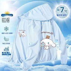 LPP 산리오 시나몰로 키즈 여름 자외선 차단 의상 여아 얇은 집업 통기 썬 프로텍션 의상