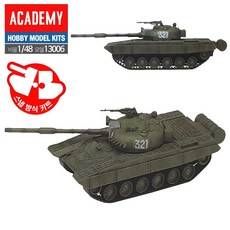AC006 러시아 주력전차 T72 탱크 1대48 nys+99175tq