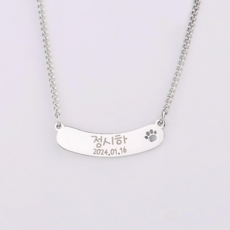 라운드바 미니발바닥 미아방지목걸이 써지컬스틸 유아 아동 어린이 키즈 키즈실버 심플목걸이, 1개