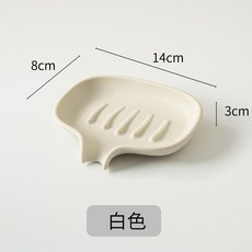肥皂盒 硅膠肥皂盒 瀝水肥皂盒 衛生間肥皂盒 香皂置物架 高檔肥皂盒 輕奢肥皂盒 導流肥皂盒, 1個, 奶白色