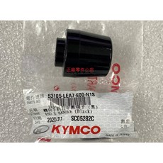 KYMCO 光陽 轉向手柄平衡端子, 1個, 右平衡端子【凸】