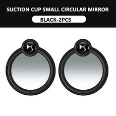 자동차 원형 후방보조 거울 조정 운전용, 1개, 4. black-2PCS