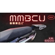 3RF摩托車引擎保護罩，鏤空設計，有效保護引擎，安裝簡易, 後行李架, 3RF