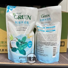 綠的 植物系 沐浴乳 補充包 鳶尾花/玫瑰/綠茶/香蜂草/百里香/洋甘菊/山茶花 700ML, 1個