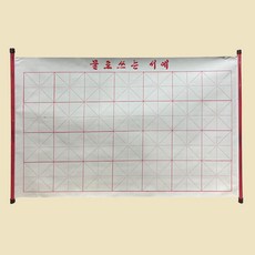 물로 쓰는 서예 붓글씨 3종 세트 연적 붓 두루마리 세트, 단품, 단품