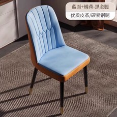 스터디카페의자 휴게실 팔걸이 업소용 편한