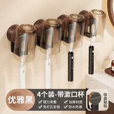 吸盤牙刷置物架免打孔壁掛式牙刷架衛生間漱口杯牙刷牙杯收納架子, 如图, 【槍灰色】木紋牙刷架【四杯】