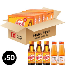 [막스] 자양강장제 50입 광동 비타500 30입 미에로화이바 20개 피로회복제 음료, 120ml, 1개