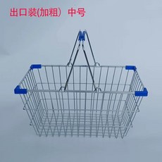 스텐장바구니 마트 스테인레스 업소용 대형마트 슈퍼마켓 쇼핑카트, G. 수출용두꺼운 금속 바구니 파란색 중간