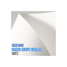 삼원 OA용지 연미색 180g A4 125매
