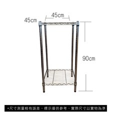 【菁炭元素】45X45X90CM 二層收納式鐵力士架, 1個, 無輪, 銀色