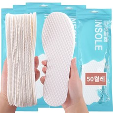 도미토리오리엔탈발자국 목재 펄프 일회용 깔창 일회용깔창 50 켤레