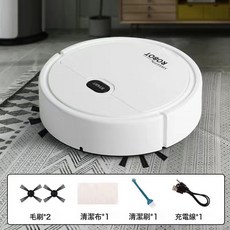 智能掃地機器人家用拖地掃地吸塵三合一清潔機懶人吸塵器拓客, 一臺, 20cm白色-電商裝