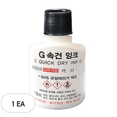 G속건 불멸잉크, 100ml, 백색, 1세트