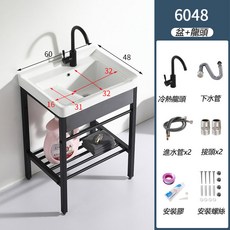 陶瓷洗衣盆 洗衣池 洗手盆 洗臉盆 洗手臺 不鏽鋼支架臺盆 洗衣池帶搓闆陽臺洗手盆超深洗衣槽水池帶搓衣闆陶瓷, 6048盆+黑支架+龍頭, 1個