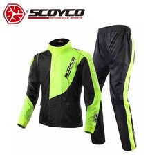 스코이코 RC01 바이크우비, 그린