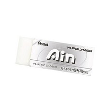 지우개 드로잉 소묘 화방