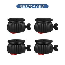 黏貼萬向輪可移動超重型後輪旋轉家具牛眼底座沙發靜音粘貼式滑輪, 1個, 4個裝/粘貼式滑輪/帶剎車/【尊享黑3