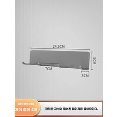 주방 DIY 수납벽 자석 보드 부착형, 1개, BM. 건 그레이 마그네틱 줄 후크 4개