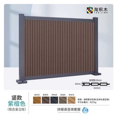 담장 보드 휀스 테라스 야외 외벽 주택 판넬 담벼락, B