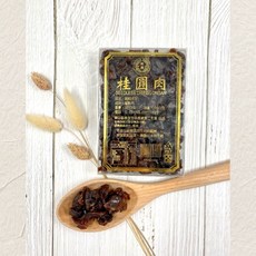 東農產銷班 東山柴燒烘焙龍眼肉 (一斤/半斤裝), 1個, 300g